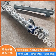 管式螺旋输送机